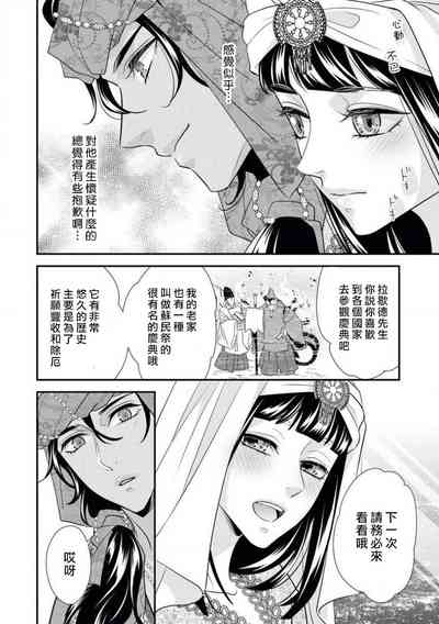 第22頁圖