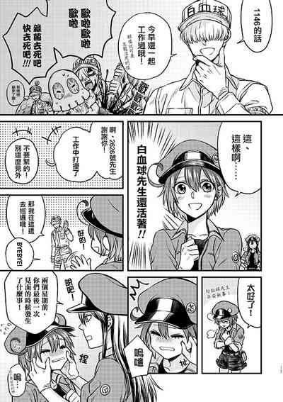 第14頁圖