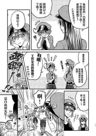 第18頁圖