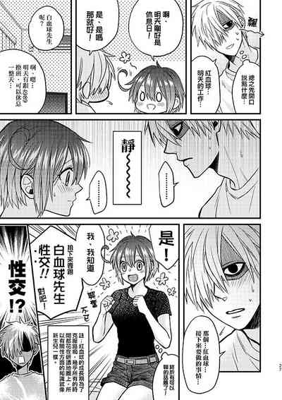 第26頁圖