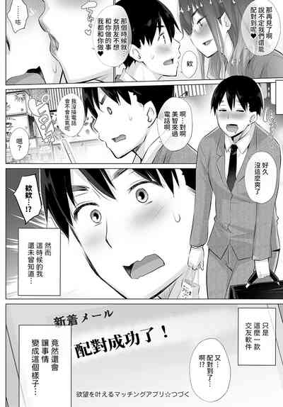 第18頁圖