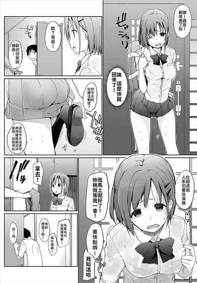 第6頁圖