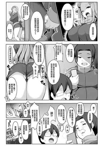 第2页图