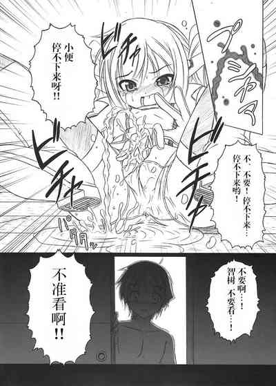 第26页图