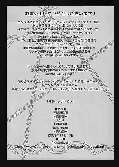 第50页图