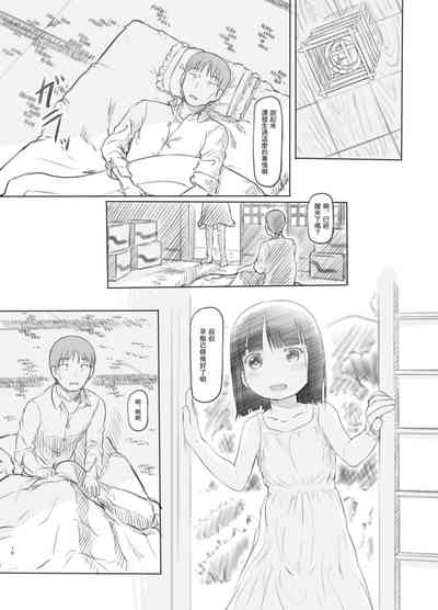 第10页图