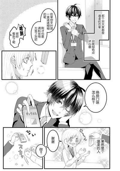 第10页图