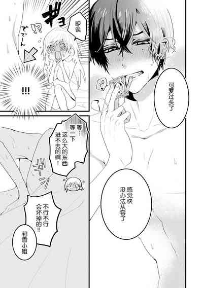 第30页图