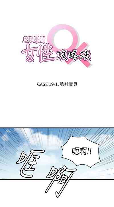 第30頁圖