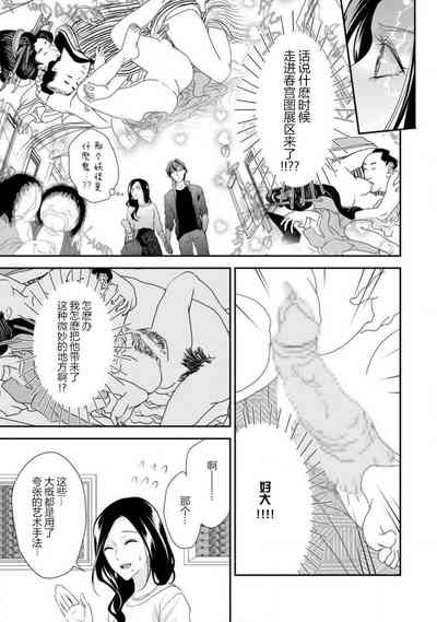 第50頁圖