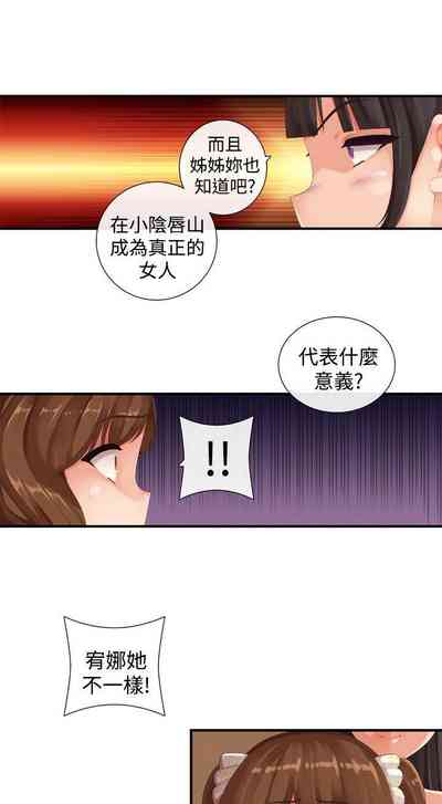 第42页图