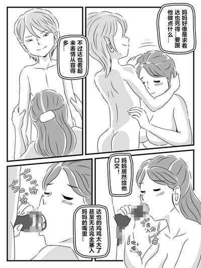 第18頁圖