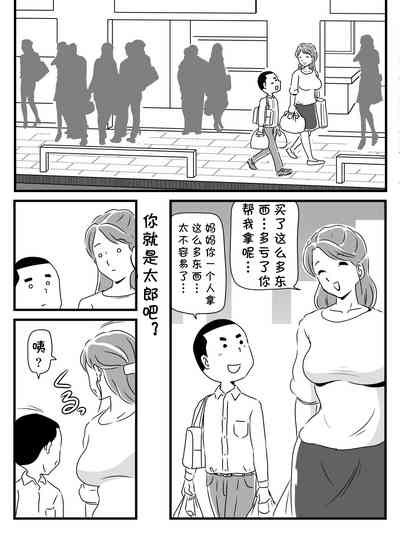 第2頁圖