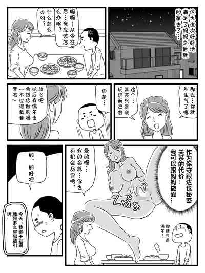 第38頁圖