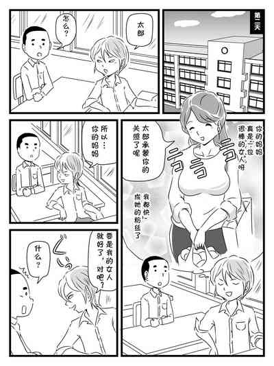 第6頁圖