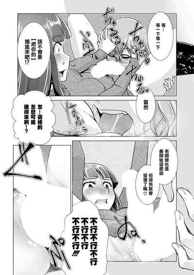 第30頁圖