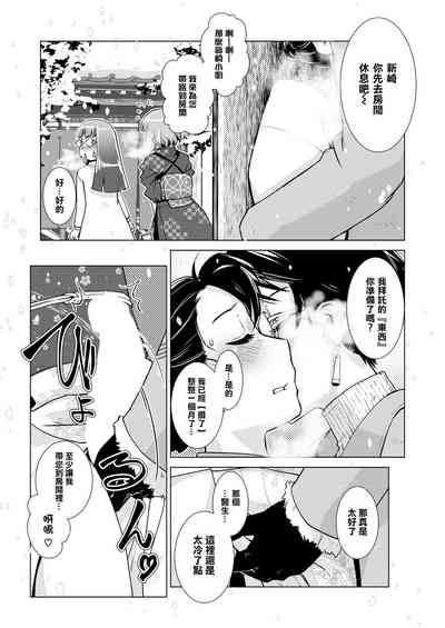 第6頁圖