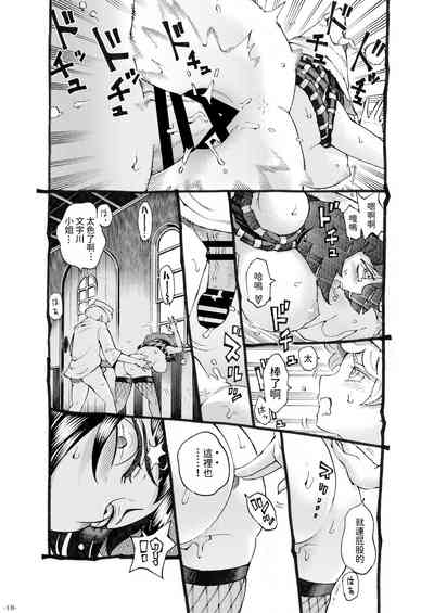 第18頁圖