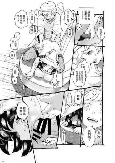 第22頁圖