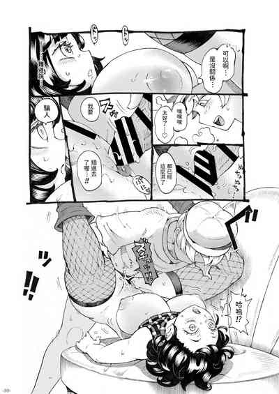第30頁圖
