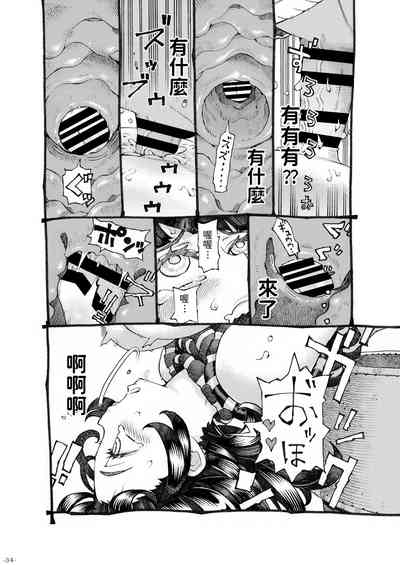 第34頁圖