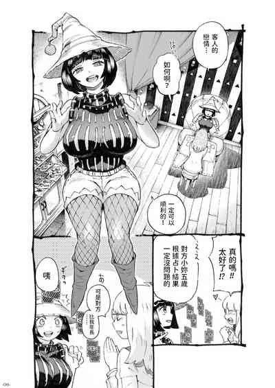 第6頁圖