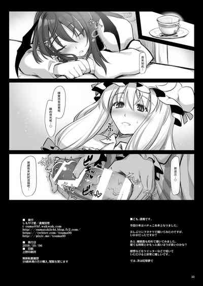 第22頁圖
