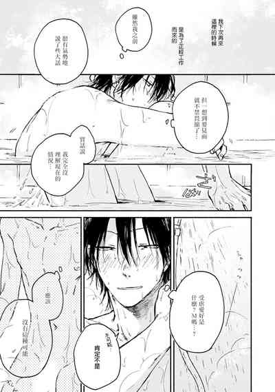 第50頁圖