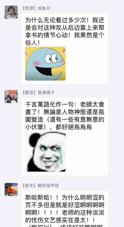 第82頁圖