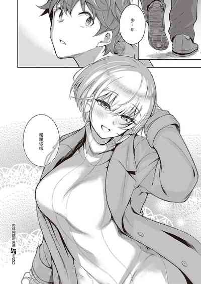第34頁圖
