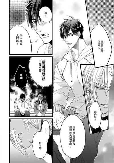第90頁圖