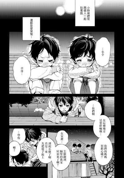 第10頁圖