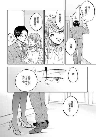 第54頁圖