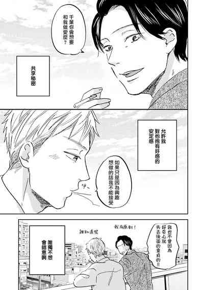 第78頁圖