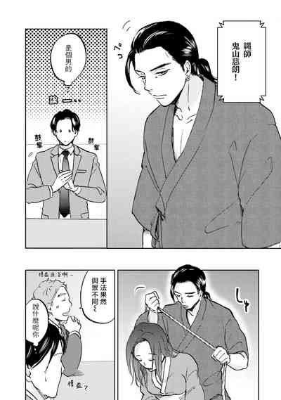 第86頁圖