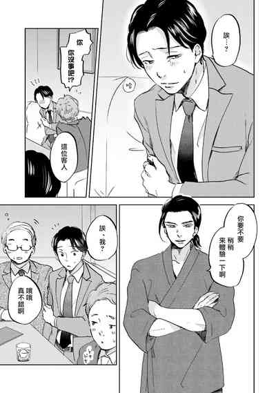 第90頁圖