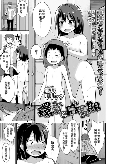 第2頁圖