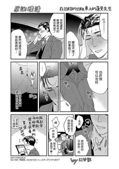 第30頁圖