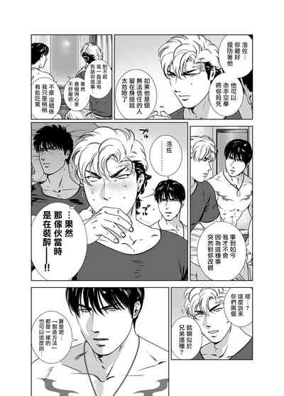 第254页图