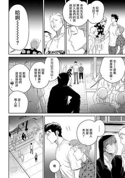 第114页图