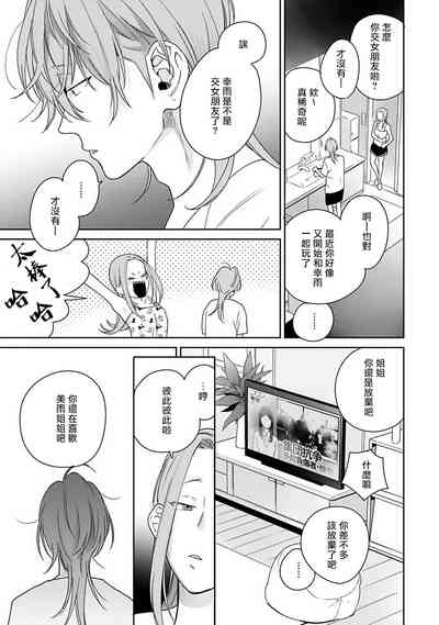 第138页图