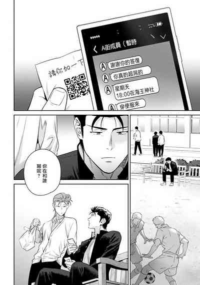 第86页图