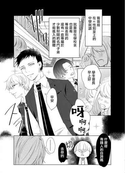 第110页图