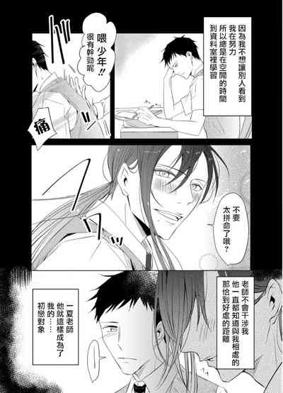 第114页图