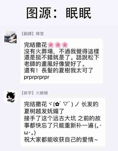第198页图