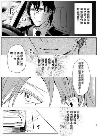 第70页图