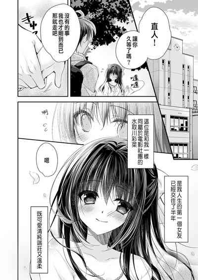 第10页图