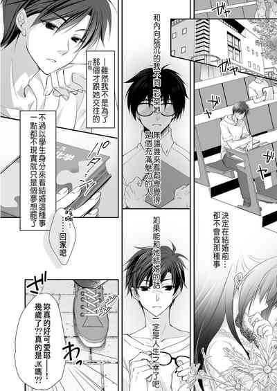 第18页图