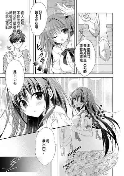第38页图