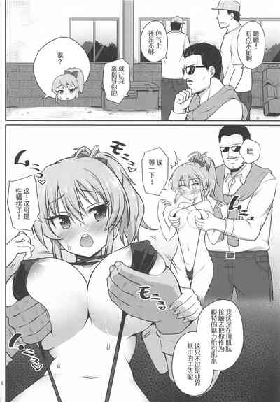 第6頁圖
